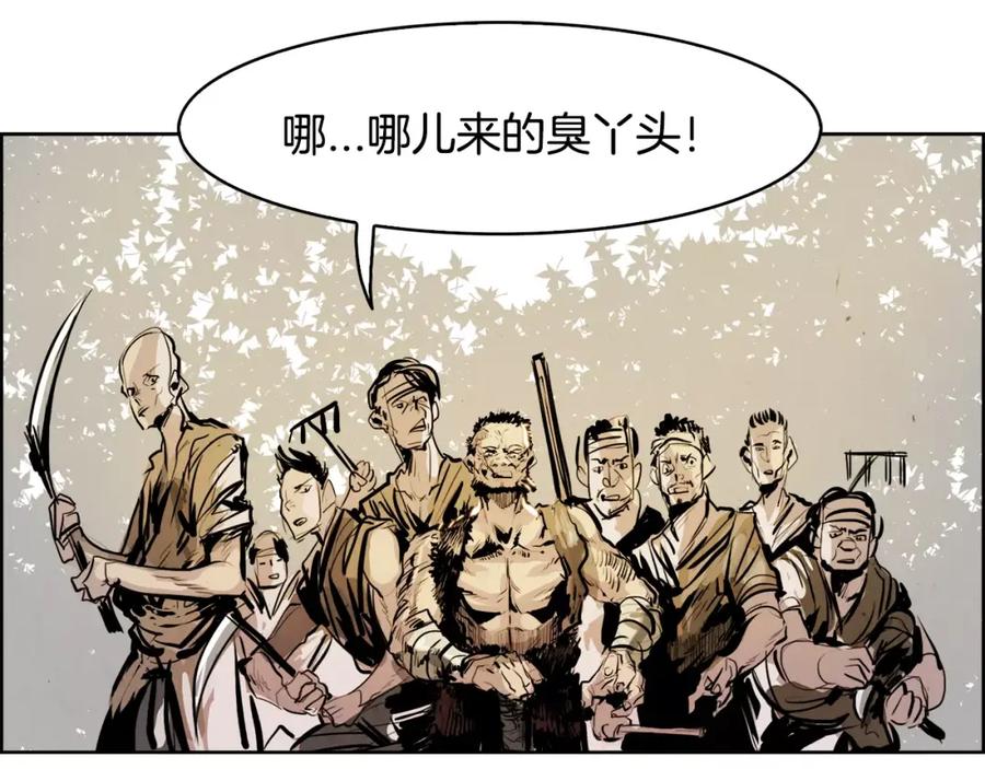 《双月》第24话 停留 第112页