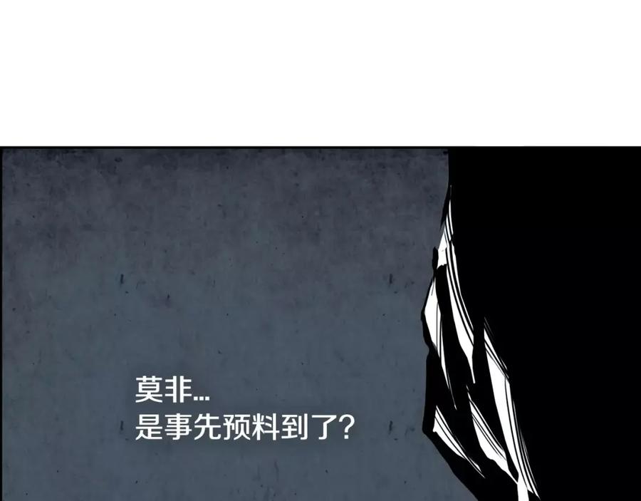 《双月》第24话 停留 第28页