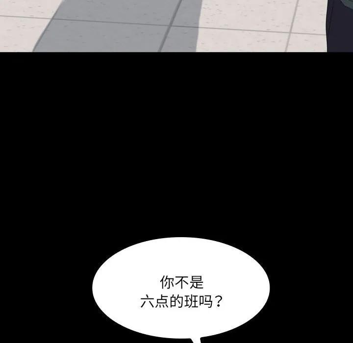 《15分钟(全年龄版)》25 第35页