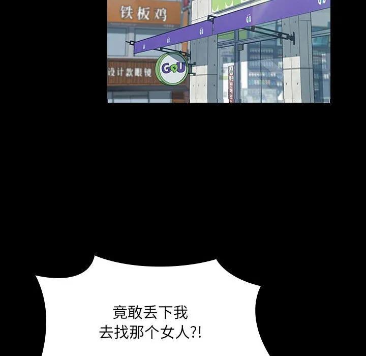 《15分钟(全年龄版)》25 第130页