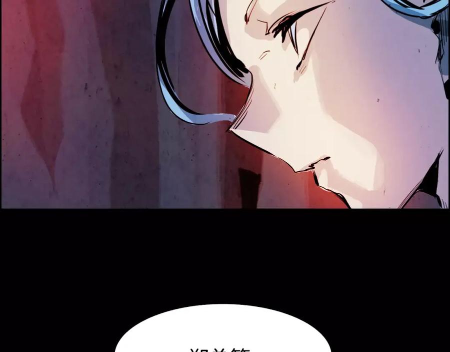 《双月》第24话 停留 第136页