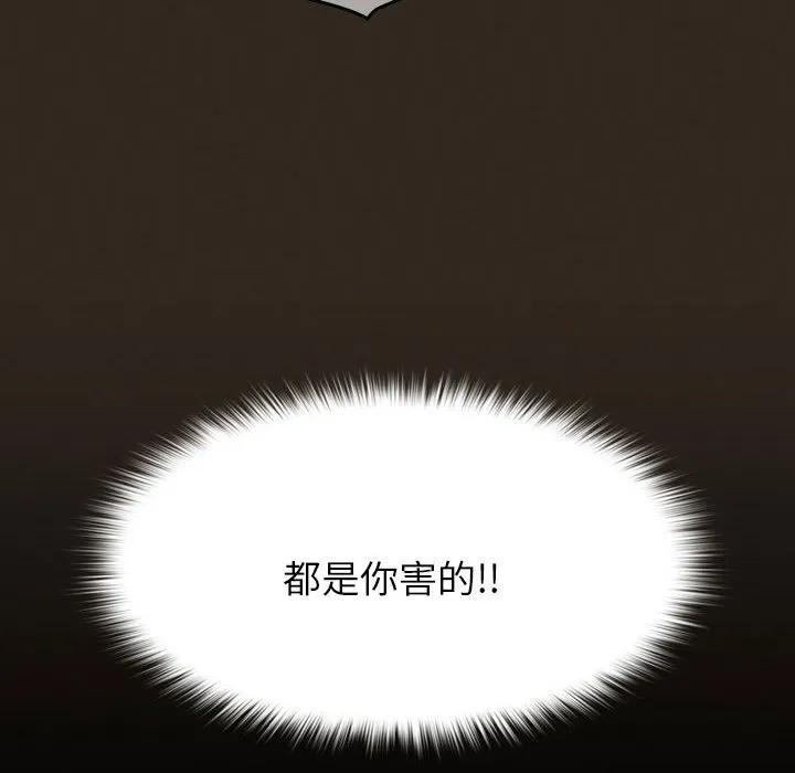 《15分钟(全年龄版)》25 第24页