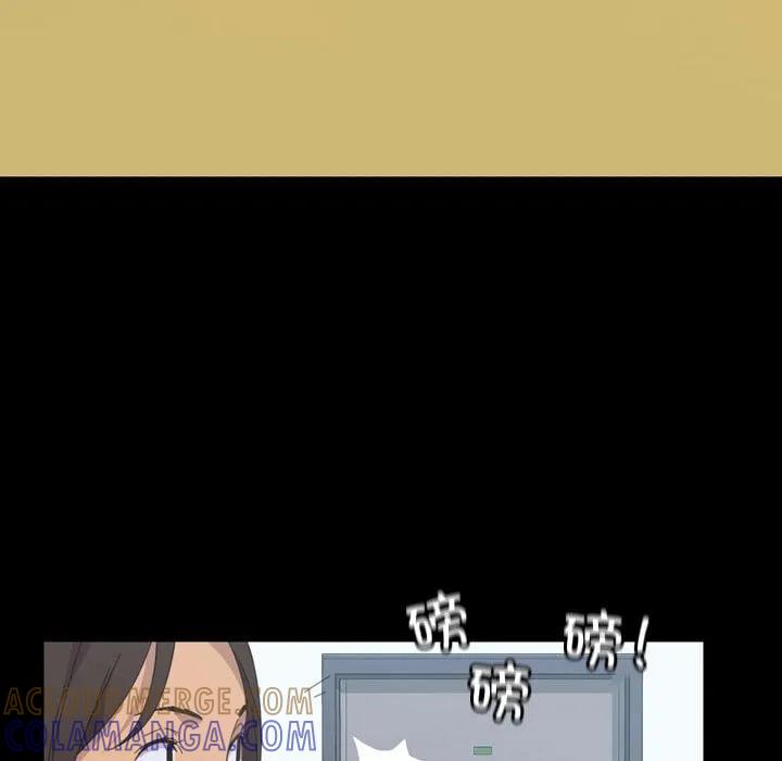 《15分钟(全年龄版)》25 第105页