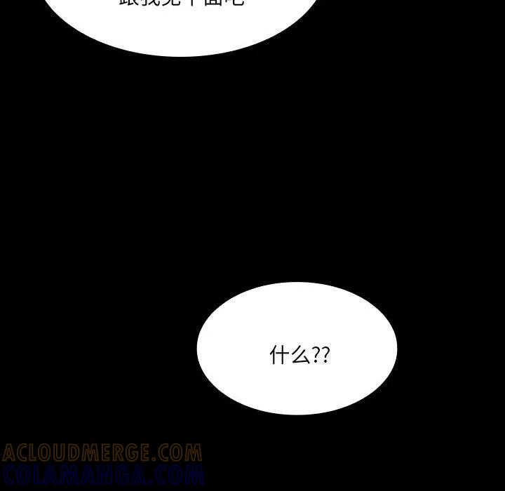 《15分钟(全年龄版)》25 第137页