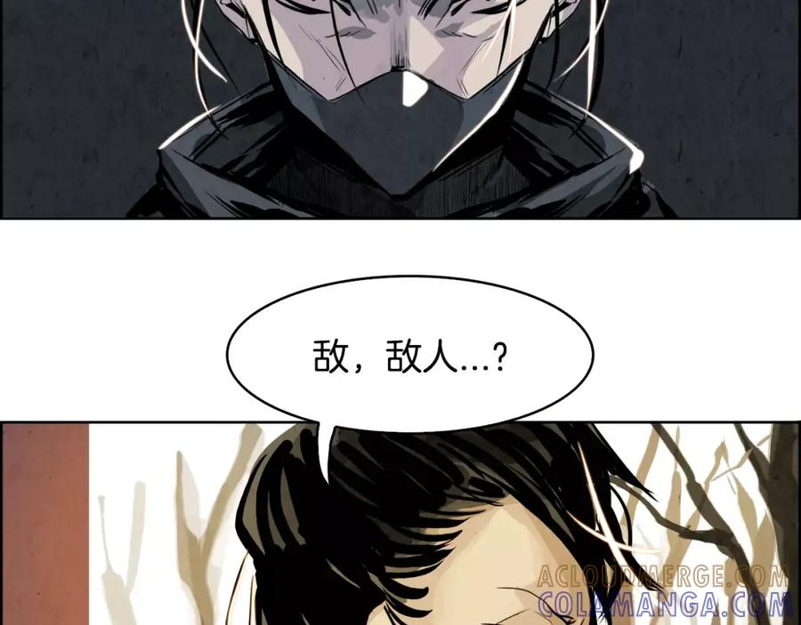 《双月》第24话 停留 第89页