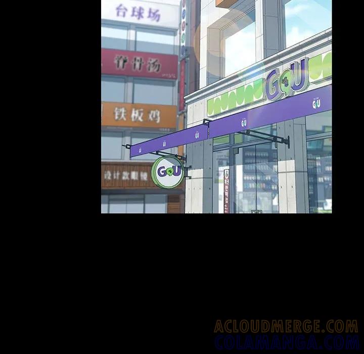 《15分钟(全年龄版)》25 第13页
