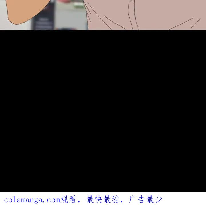 《15分钟(全年龄版)》25 第146页