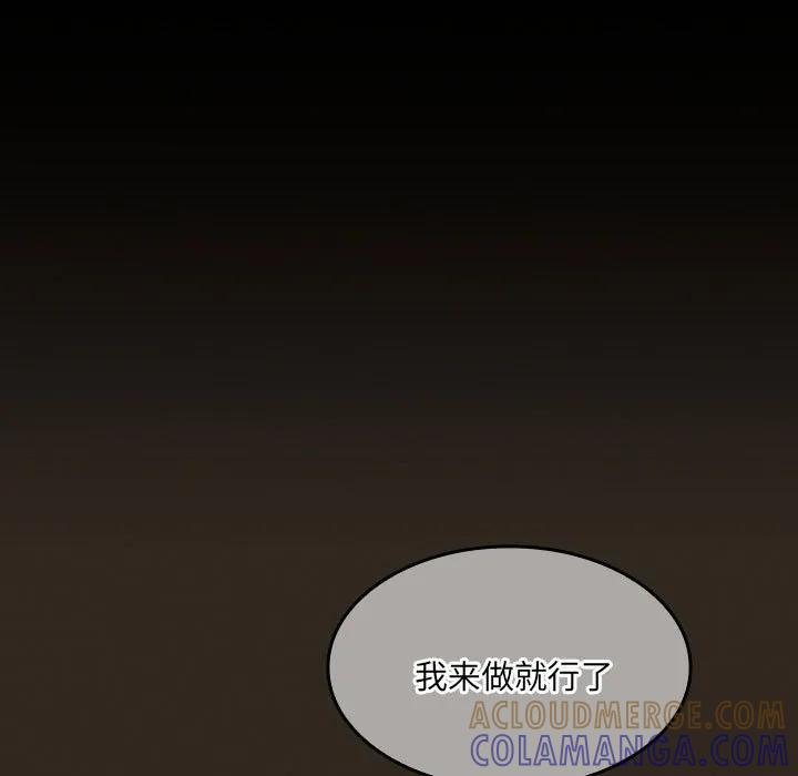 《15分钟(全年龄版)》25 第17页