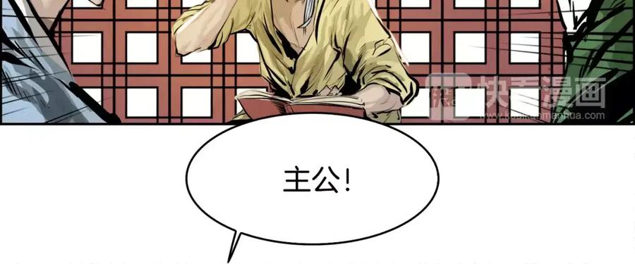 《双月》第24话 停留 第66页
