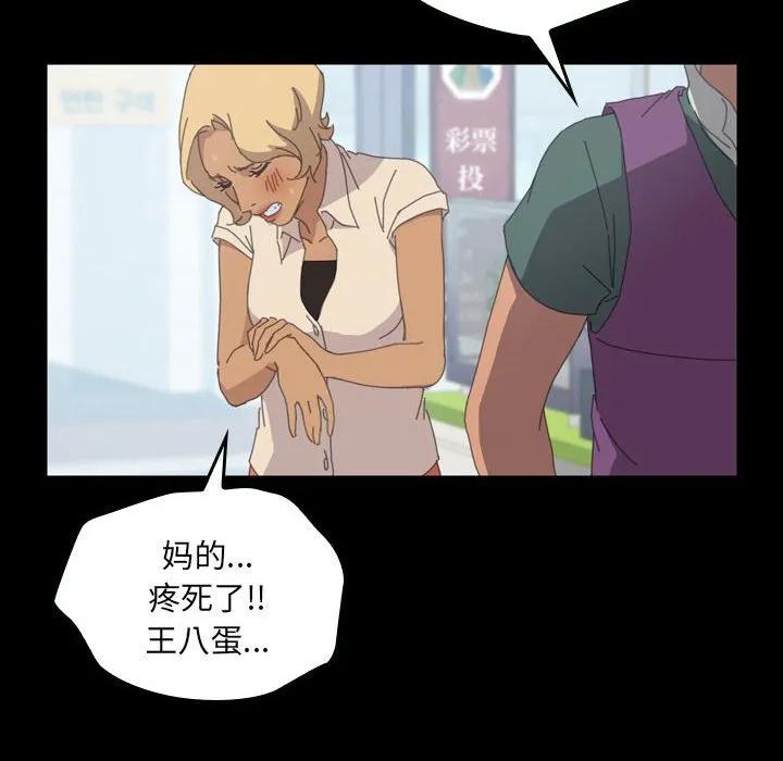 《15分钟(全年龄版)》25 第58页