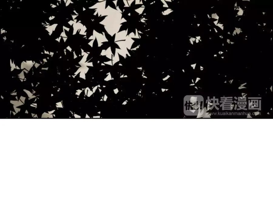 《双月》第24话 停留 第56页