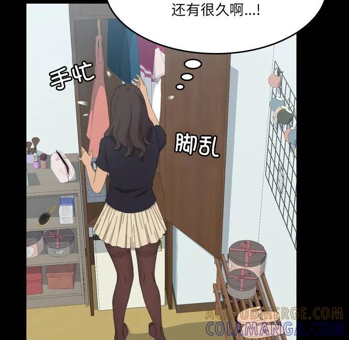 《15分钟(全年龄版)》25 第109页