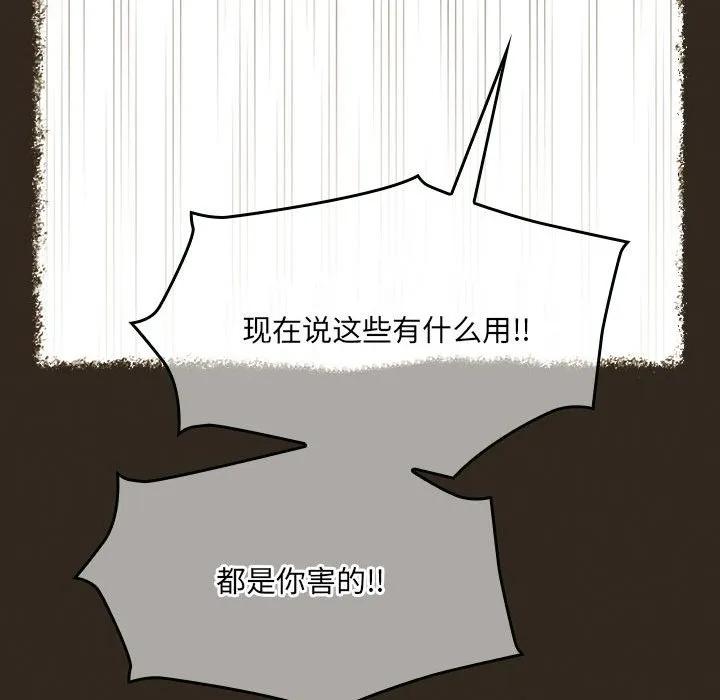 《15分钟(全年龄版)》25 第23页