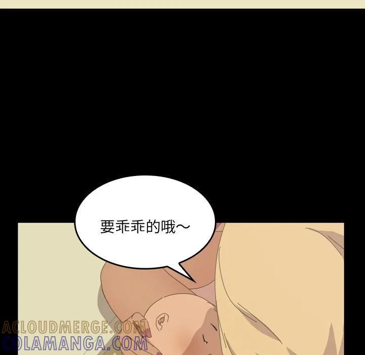 《15分钟(全年龄版)》25 第5页