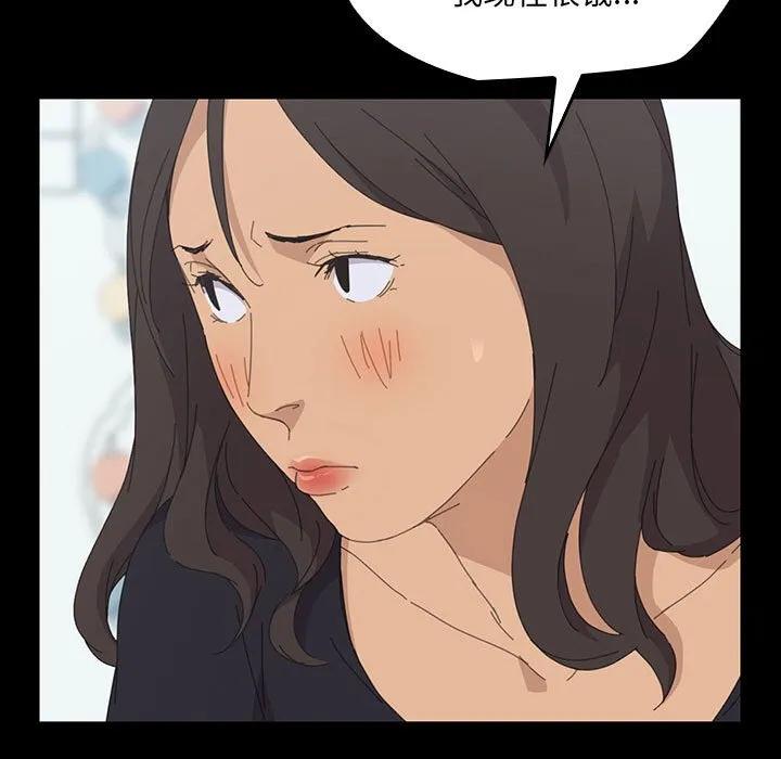 《15分钟(全年龄版)》26 第34页
