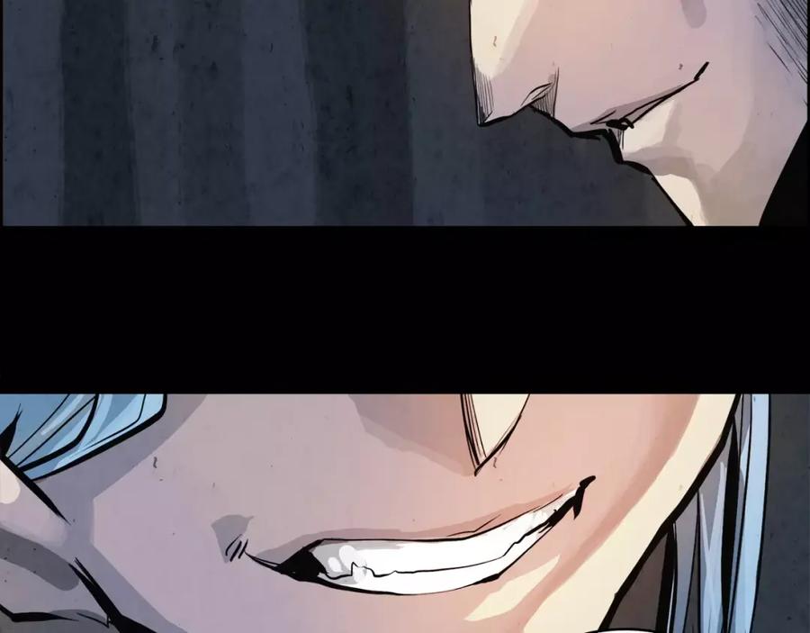 《双月》第25话 苍蝇 第52页