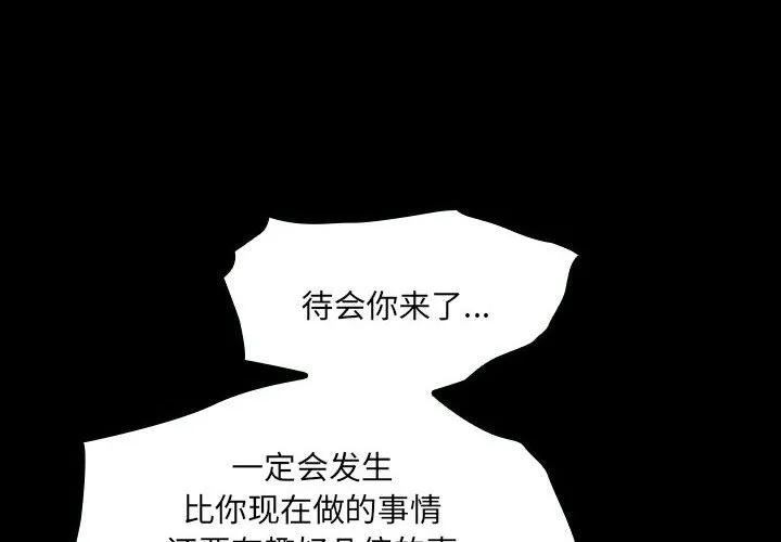 《15分钟(全年龄版)》26 第4页