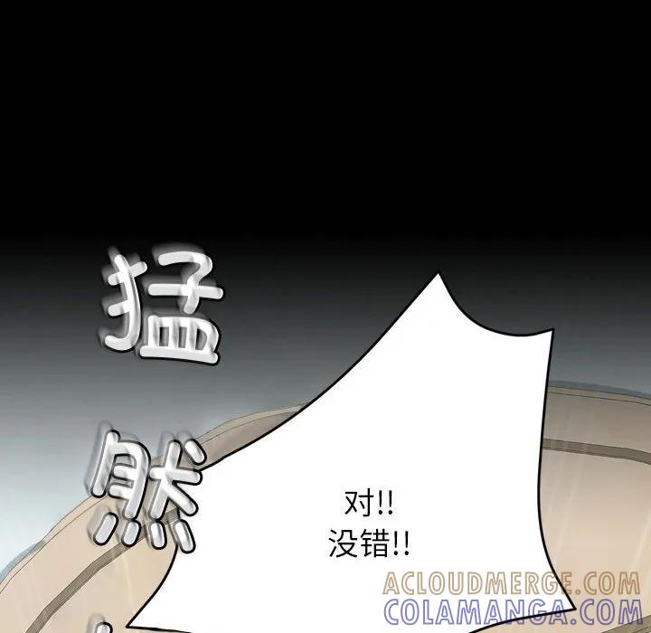 《15分钟(全年龄版)》26 第45页