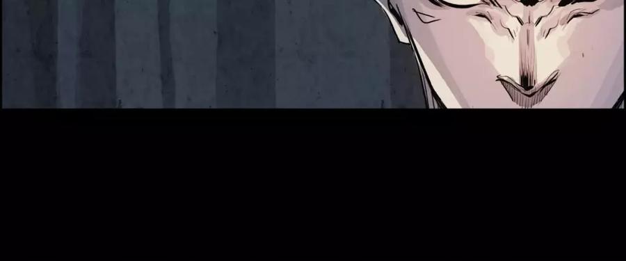 《双月》第25话 苍蝇 第72页
