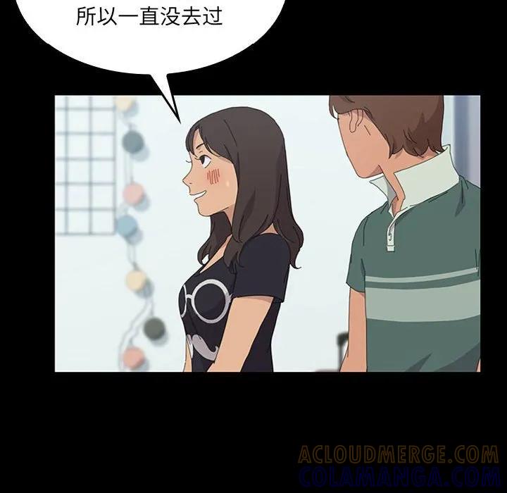 《15分钟(全年龄版)》26 第25页