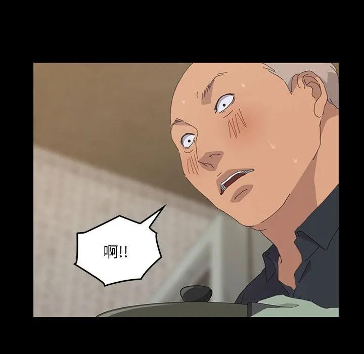 《15分钟(全年龄版)》26 第131页