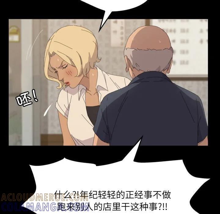 《15分钟(全年龄版)》26 第133页