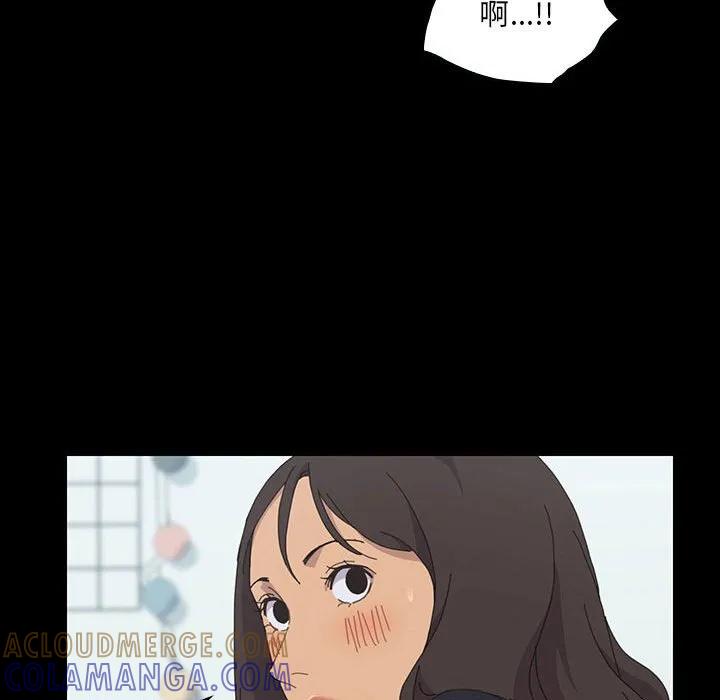 《15分钟(全年龄版)》26 第21页