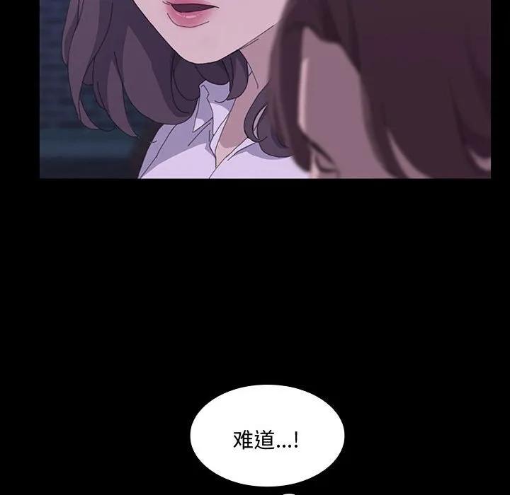 《15分钟(全年龄版)》26 第107页
