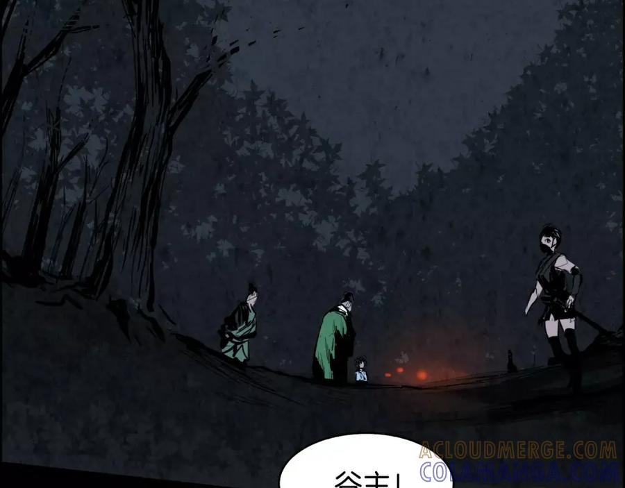《双月》第25话 苍蝇 第149页