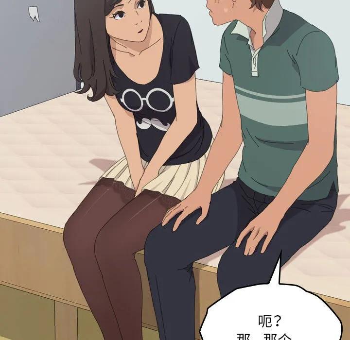 《15分钟(全年龄版)》26 第15页