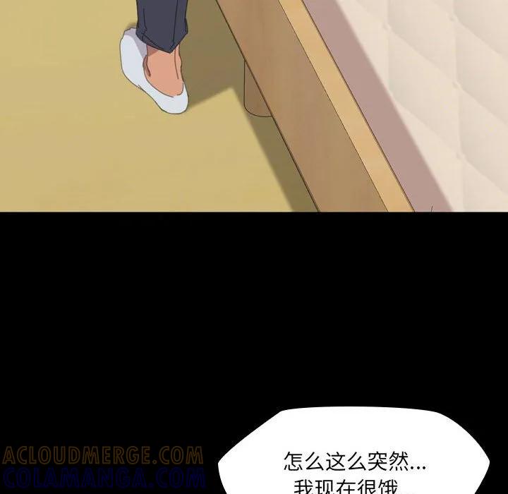 《15分钟(全年龄版)》26 第33页