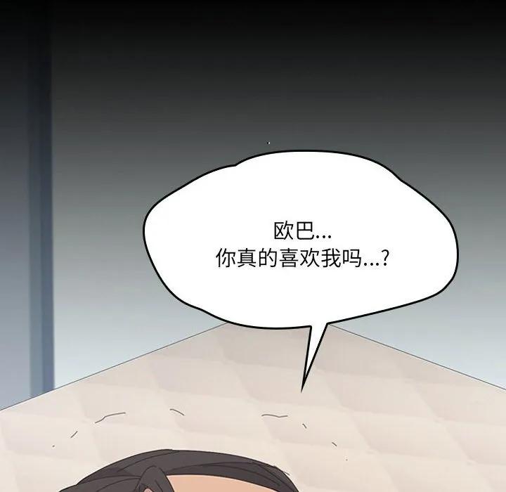 《15分钟(全年龄版)》26 第59页