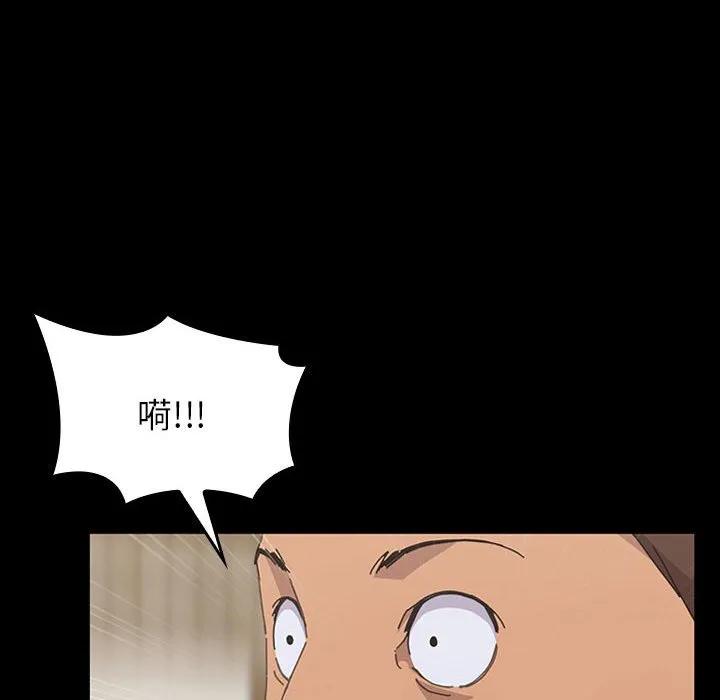 《15分钟(全年龄版)》26 第112页