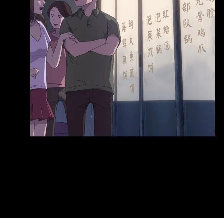 《15分钟(全年龄版)》26 第64页