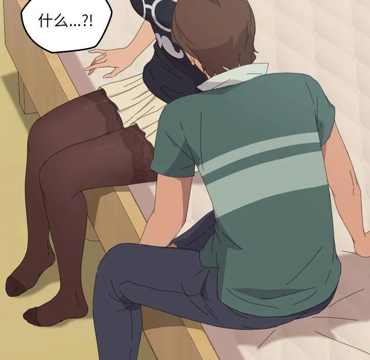 《15分钟(全年龄版)》26 第32页