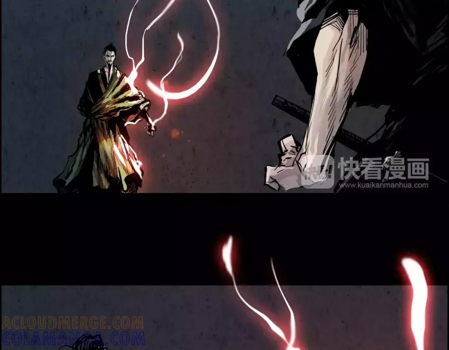 《双月》第25话 苍蝇 第105页