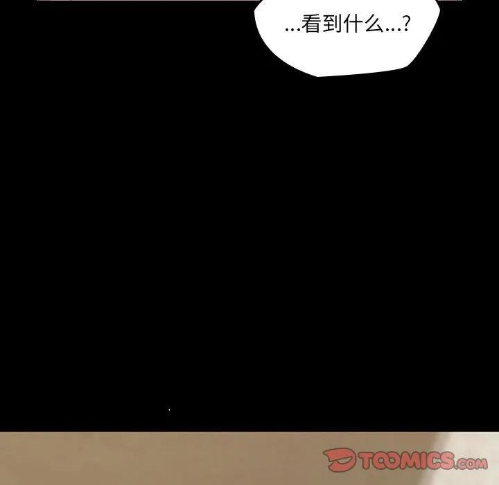 《15分钟(全年龄版)》26 第123页