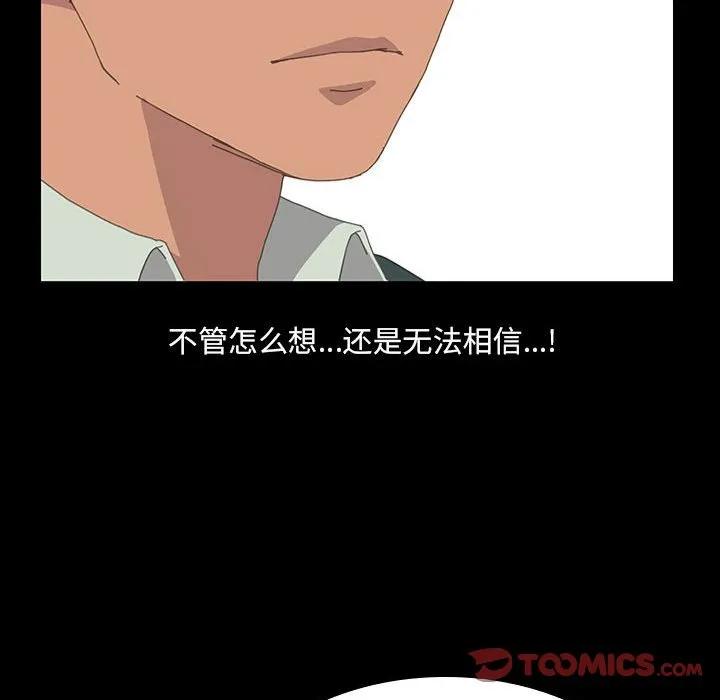 《15分钟(全年龄版)》26 第27页