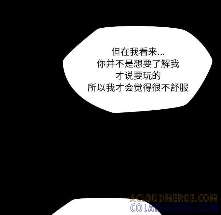 《15分钟(全年龄版)》26 第41页