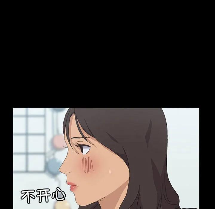 《15分钟(全年龄版)》26 第35页