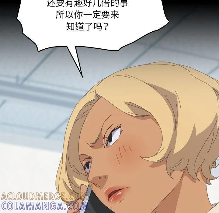 《15分钟(全年龄版)》26 第5页