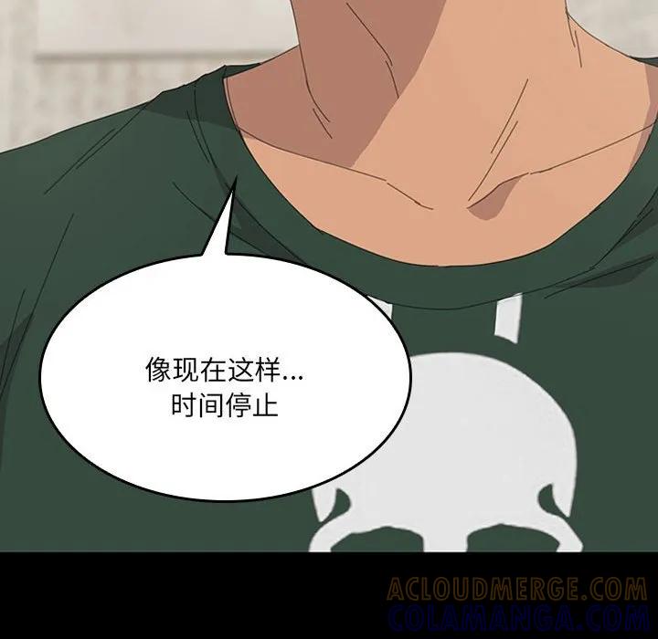 《15分钟(全年龄版)》26 第125页