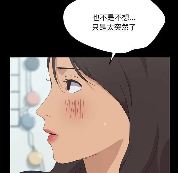 《15分钟(全年龄版)》26 第38页