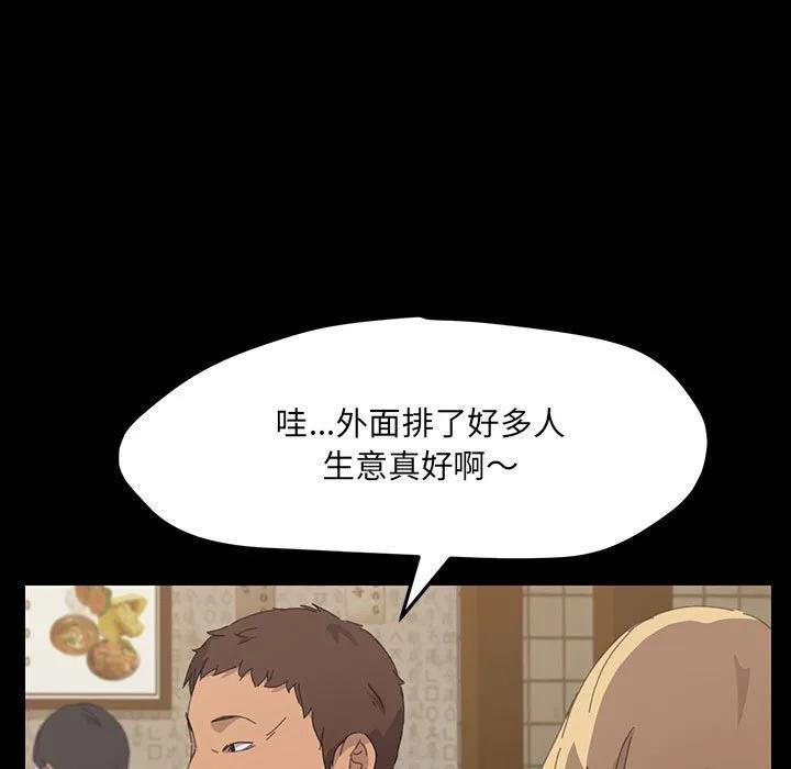 《15分钟(全年龄版)》26 第66页