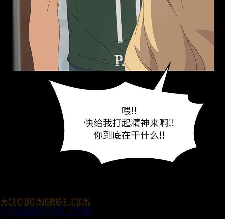 《15分钟(全年龄版)》26 第141页