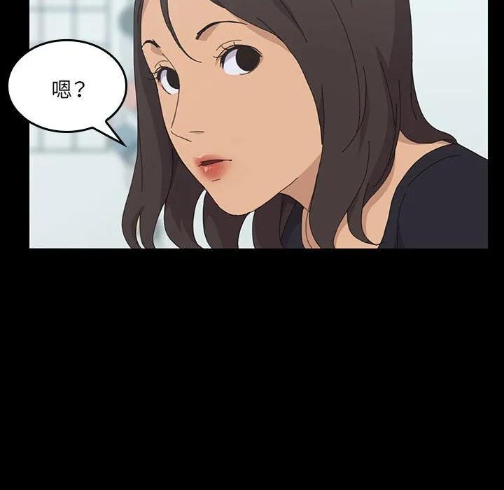 《15分钟(全年龄版)》26 第30页