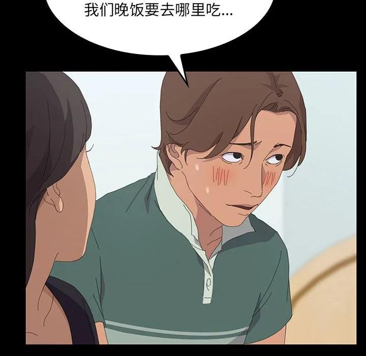 《15分钟(全年龄版)》26 第23页