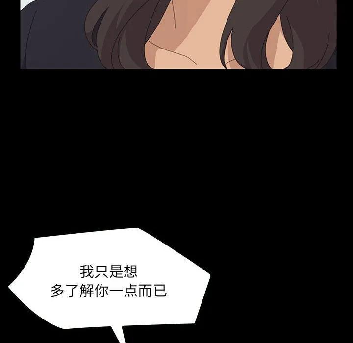 《15分钟(全年龄版)》26 第39页