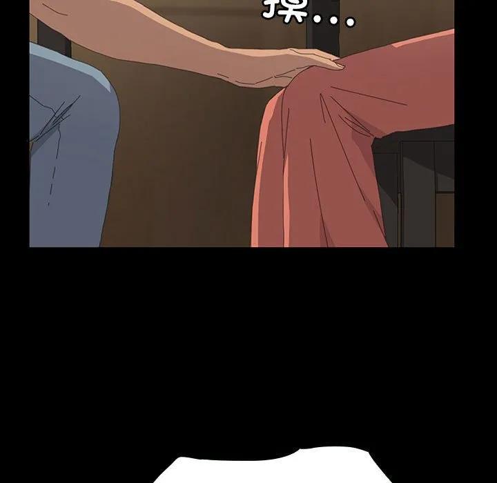 《15分钟(全年龄版)》26 第84页
