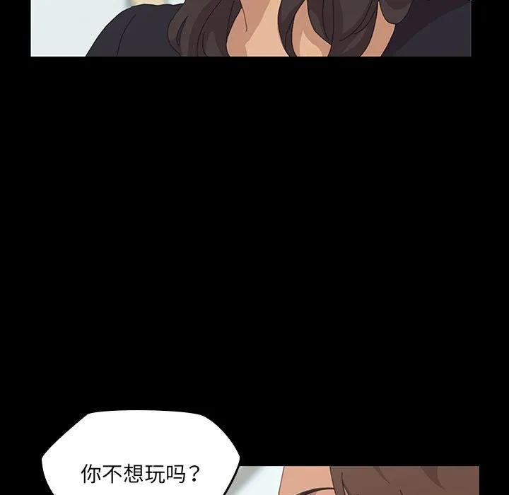 《15分钟(全年龄版)》26 第36页